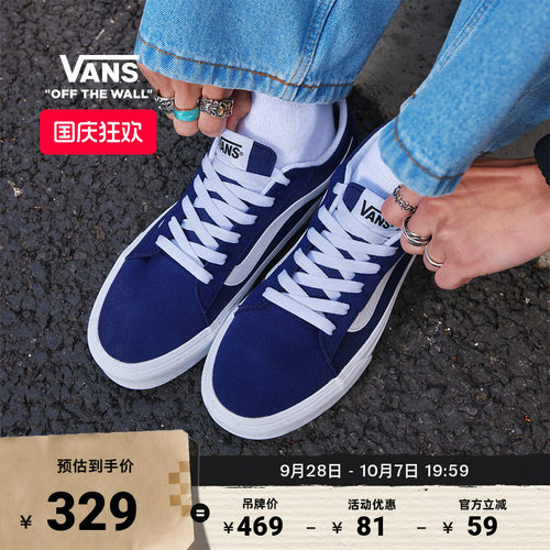 Vans范斯官方VeroLS复古板鞋