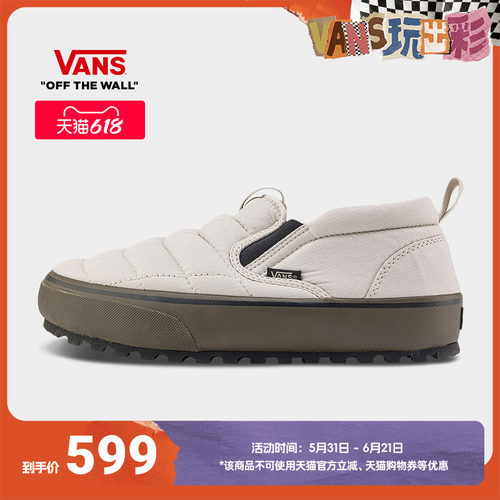 Vans范斯官方燕麦色男女雪鞋