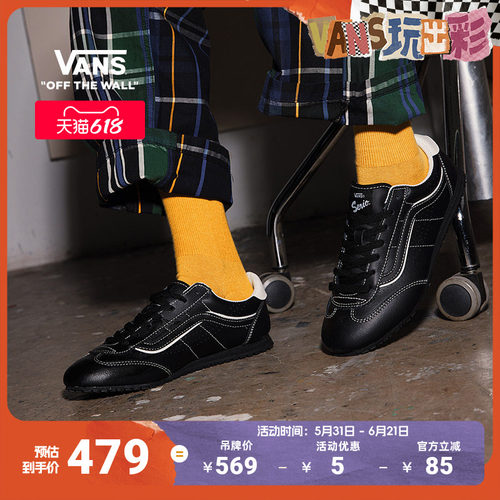 Vans范斯官方 Super Lowpro黑色布料拼接薄底德训T头鞋男女板鞋