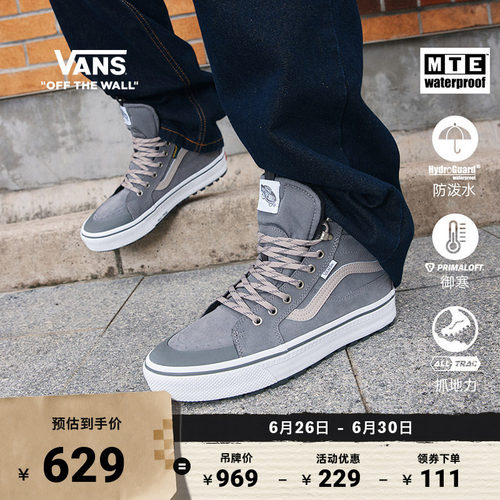 Vans范斯官方灰色男鞋女鞋板鞋