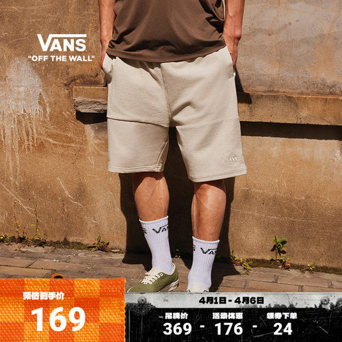 Vans范斯官方燕麦色男子针织短裤