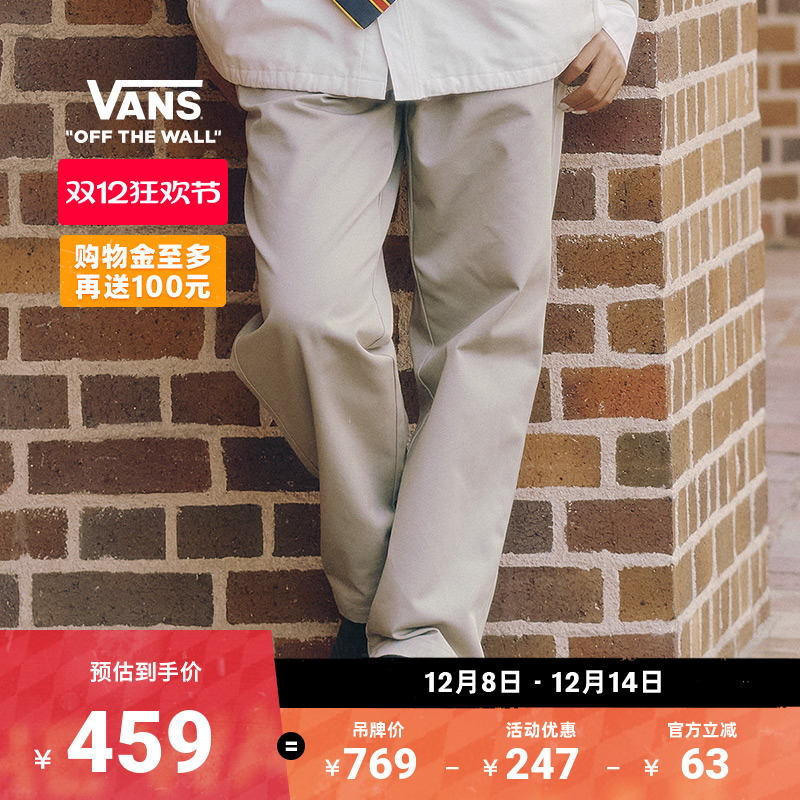 Vans范斯官方TDC男子梭织长裤