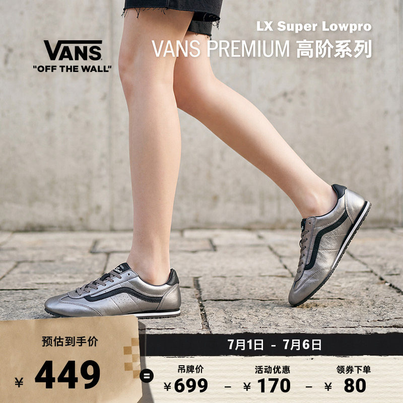 Vans范斯官方男鞋女鞋板鞋