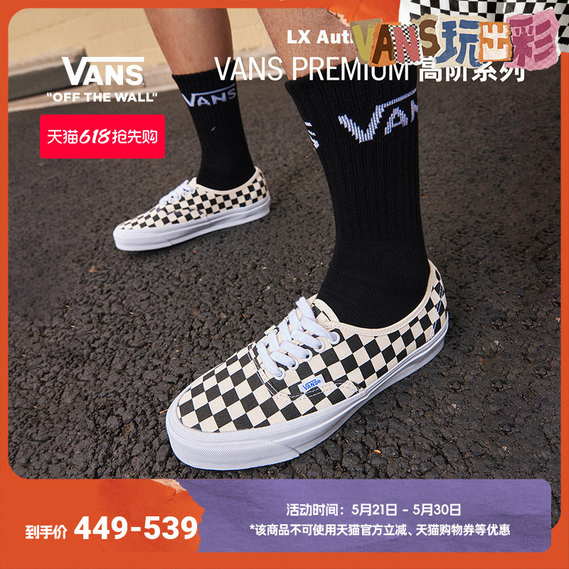 Vans范斯官方 Premium Authentic Reiss