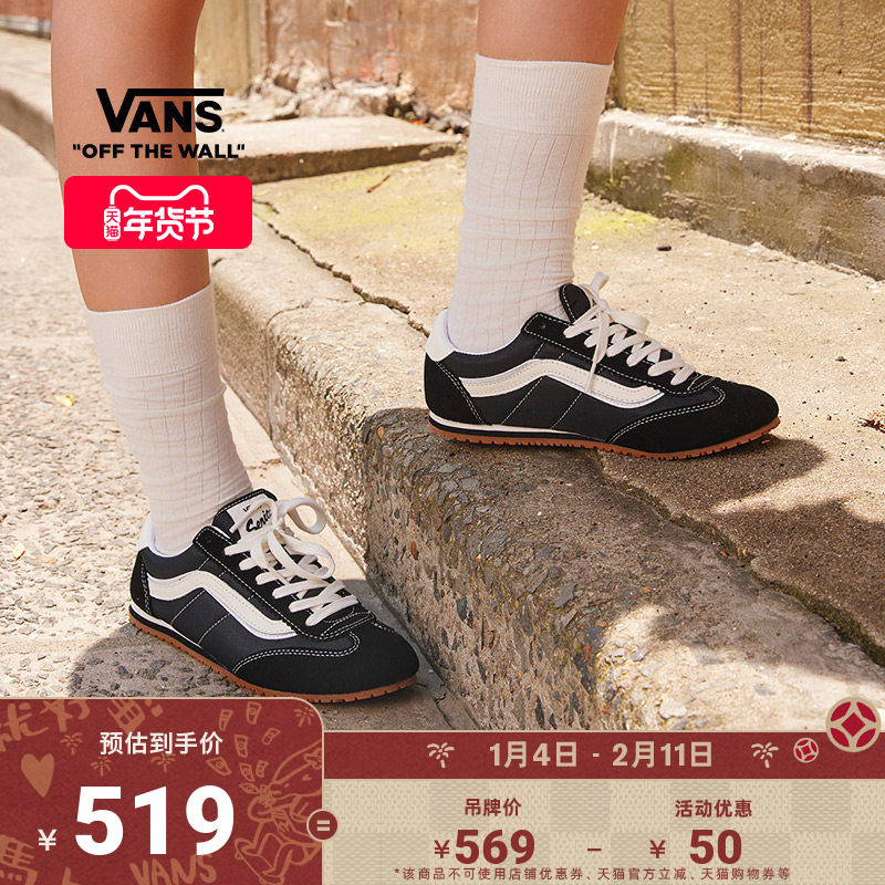 Vans范斯官方 黑白Super Low Pro复古薄底德训T头鞋运动鞋,运动鞋new,板鞋,淘宝优惠券,粉丝福利购,淘宝优惠卷