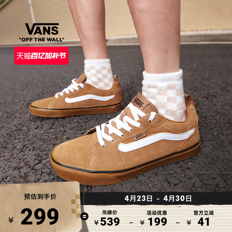 Vans范斯官方 Filmore土黄色生胶底简约复古男鞋板鞋