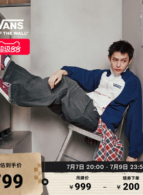Vans范斯官方 CORTIS同款TDC男女情侣夹克白色（建议拍小一码）