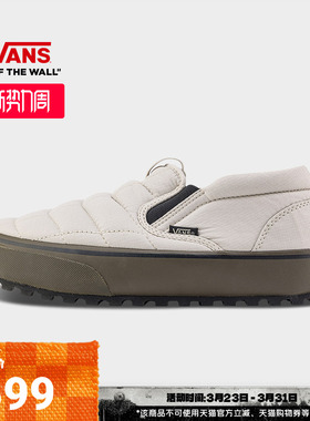 Vans范斯官方 MTE Snow Lodge Slipper Mid燕麦色男鞋女鞋雪鞋