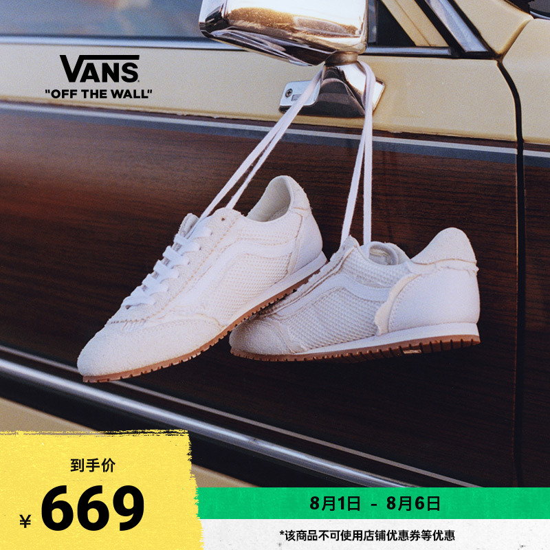 Vans范斯官方男鞋女鞋板鞋