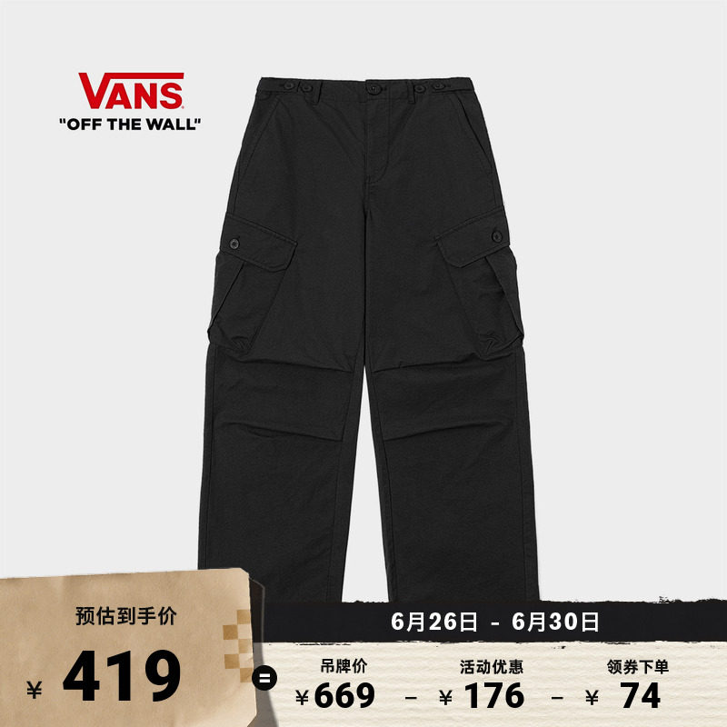 Vans范斯官方女子梭织长裤