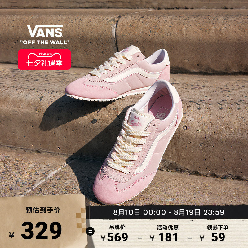 Vans范斯官方SuperLowpro板鞋