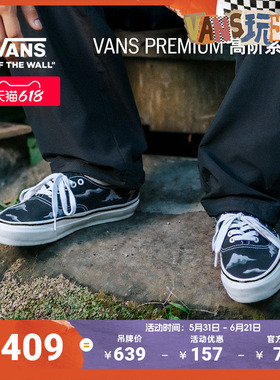 Vans范斯官方Premium 亚洲艺术家Hanai联名LX Authentic 44帆布鞋