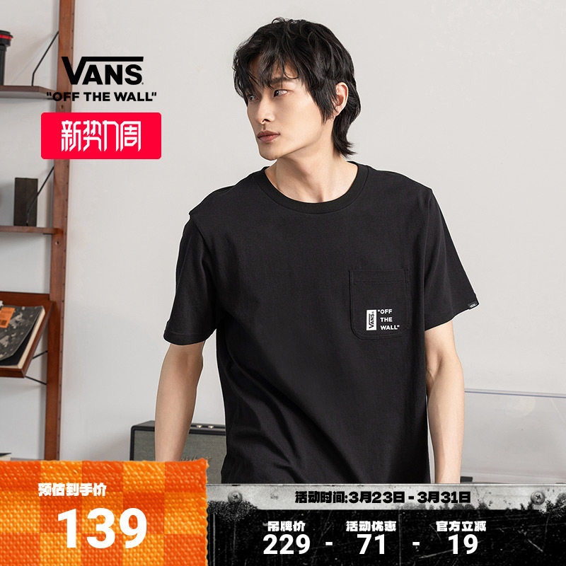 Vans范斯官方 男女情侣黑色短袖T恤口袋Logo宽松