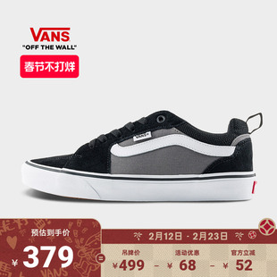 Vans范斯官方 MN Filmore黑灰拼色男鞋板鞋