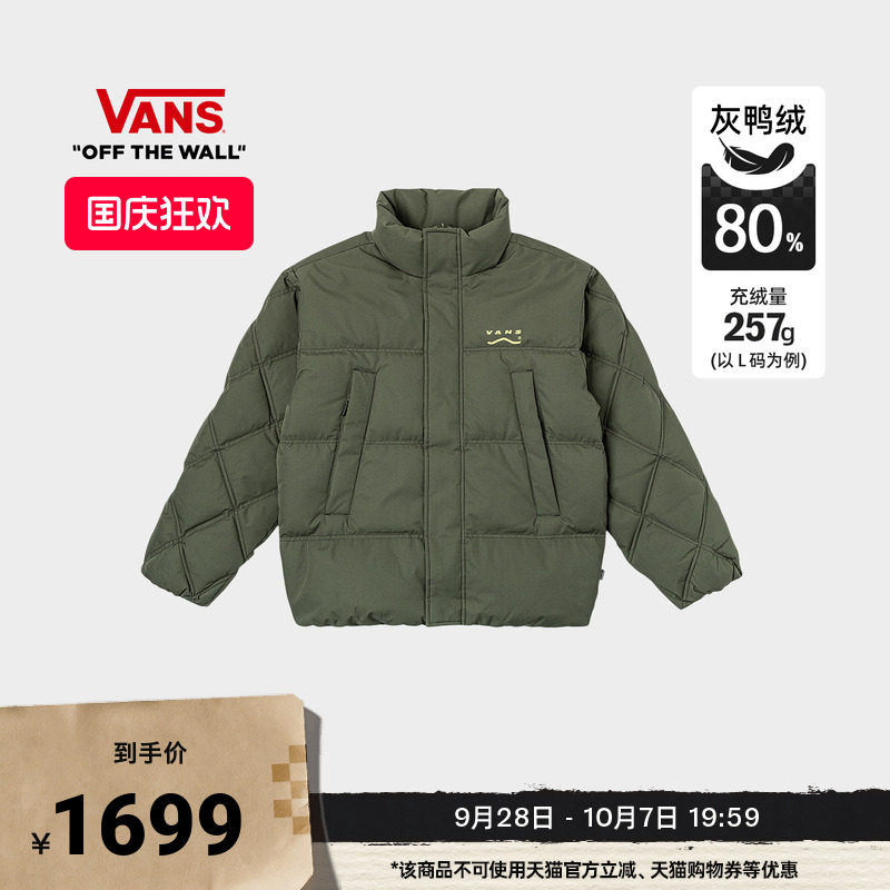 Vans范斯官方男女情侣羽绒夹克