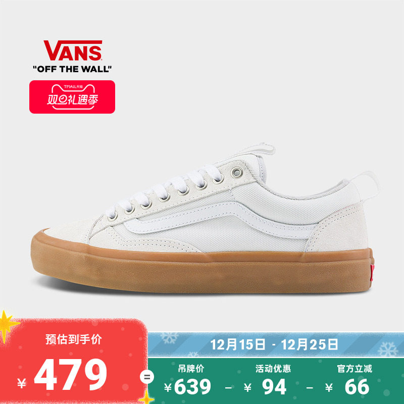 Vans范斯官方 Skate Old Skool 36 +白色生