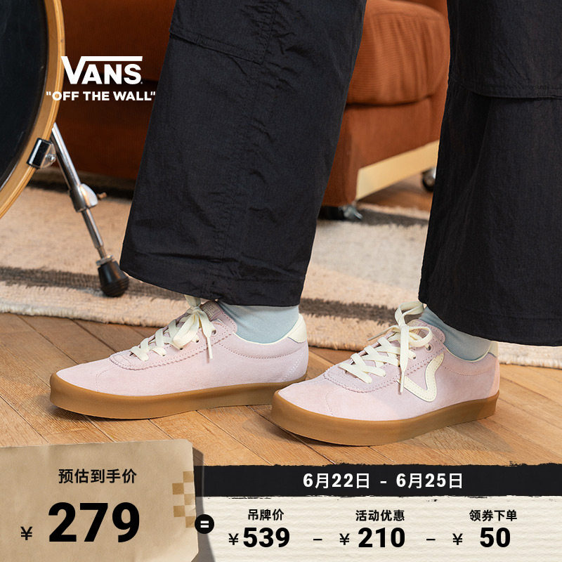 Vans范斯官方牛筋底复古德训鞋