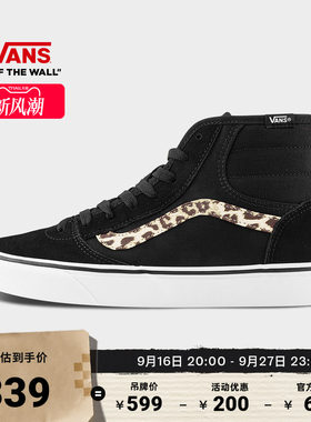 Vans范斯官方黑色女子板鞋