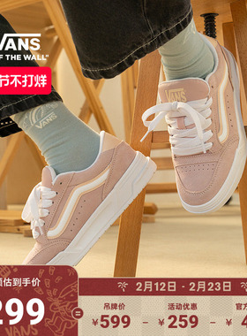 Vans范斯官方 Hylane樱花粉复古运动鞋男鞋女鞋板鞋