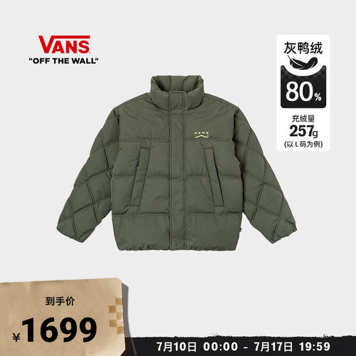 Vans范斯官方男女情侣羽绒夹克