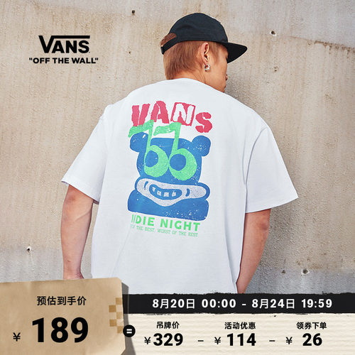Vans范斯官方男女纯棉短袖T恤