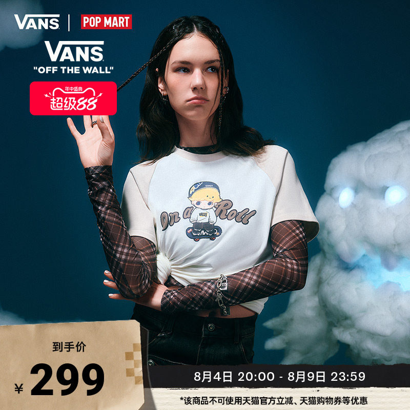 Vans范斯官方 亚洲艺术家联名DIMOO女子纯棉短袖T恤拼色趣味印花 - 实物图