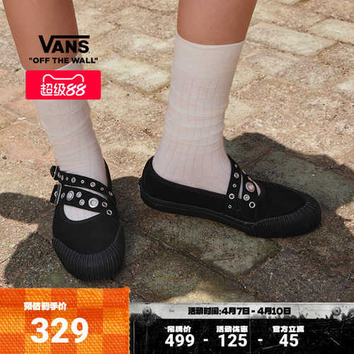 Vans范斯官方复古女鞋玛丽珍鞋