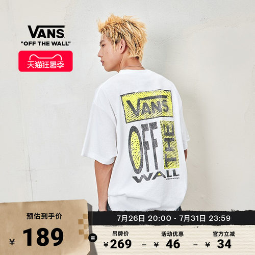 Vans范斯官方 男女情侣纯棉短袖T恤字母印花