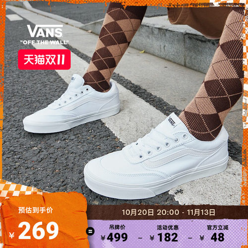 Vans范斯官方BrooklynLS板鞋