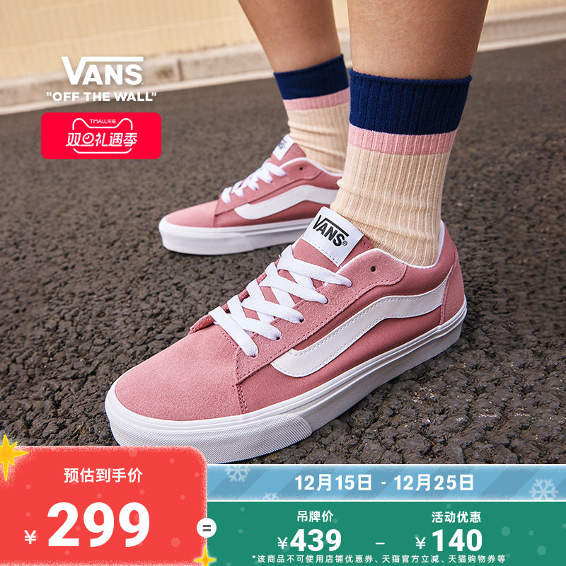 Vans范斯官方VeroLS女鞋板鞋