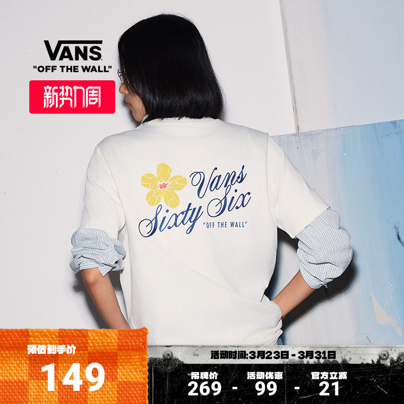 Vans范斯官方 女子纯棉短袖T恤花朵印花舒适圆领