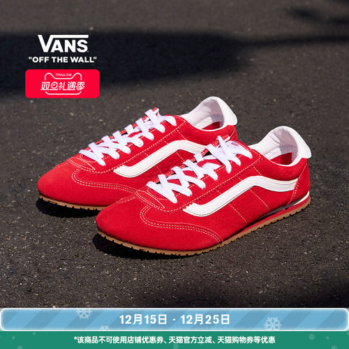 Vans范斯官方SuperLowpro板鞋