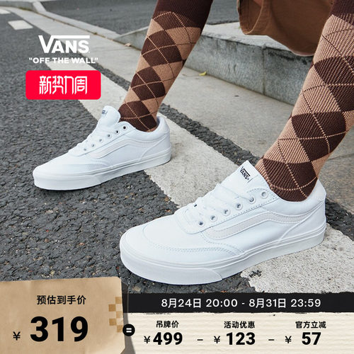 Vans范斯官方BrooklynLS板鞋
