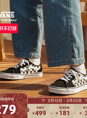 Vans范斯官方 黑白棋盘格复古有型女鞋板鞋运动鞋低帮