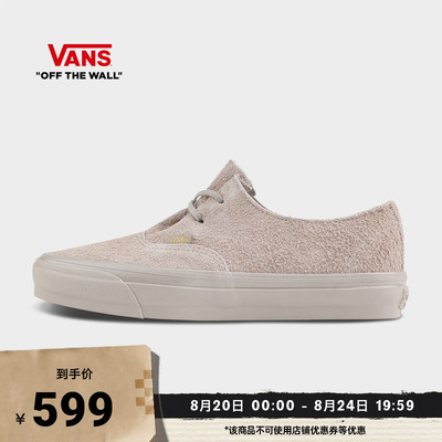Vans范斯官方男女板鞋