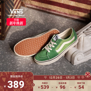 板鞋 Vans范斯官方 女鞋 Low绿色简约复古男鞋 低帮 SK8