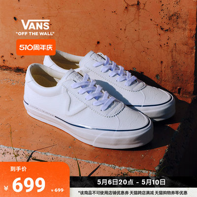 Vans范斯官方Sport73小白鞋