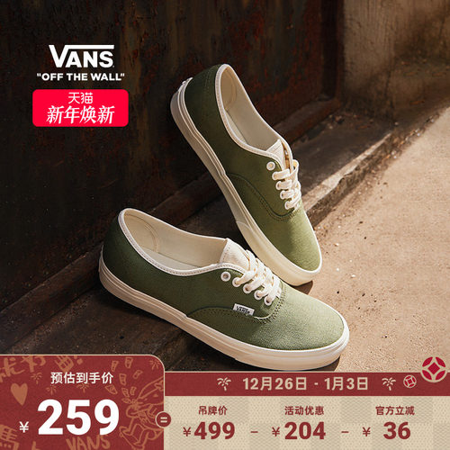 Vans范斯官方纯色透气帆布鞋