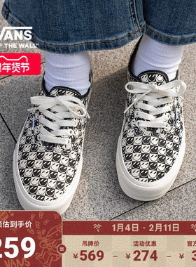 Vans范斯官方 Authentic VR3笑脸开口笑棋盘格印花男女帆布鞋低帮