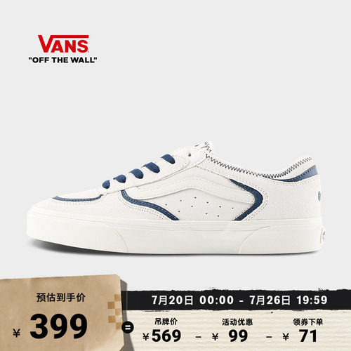 VansRowley复古老爹板鞋男女