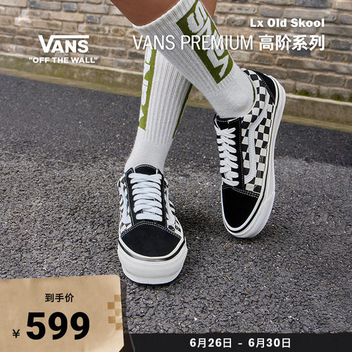 Vans范斯官方黑白棋盘格板鞋