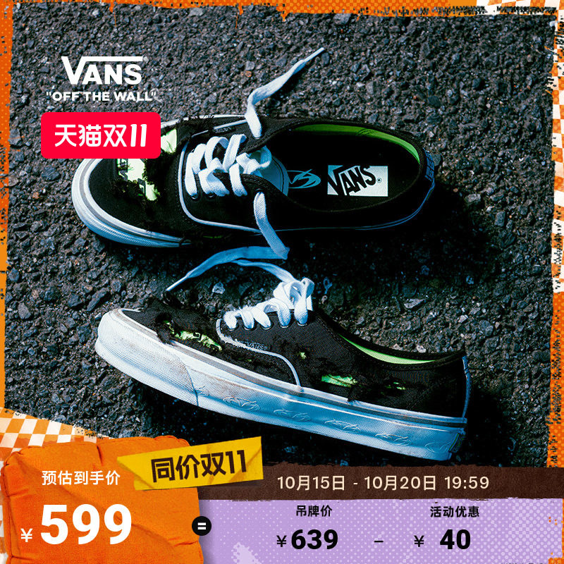 Vans范斯官方 亚洲艺术家联名GUCCIMAZELX Authentic 44 DL板鞋