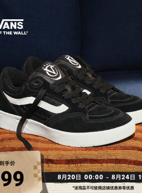Vans范斯官方 Skate Rowan Z3黑色复古男鞋滑板鞋