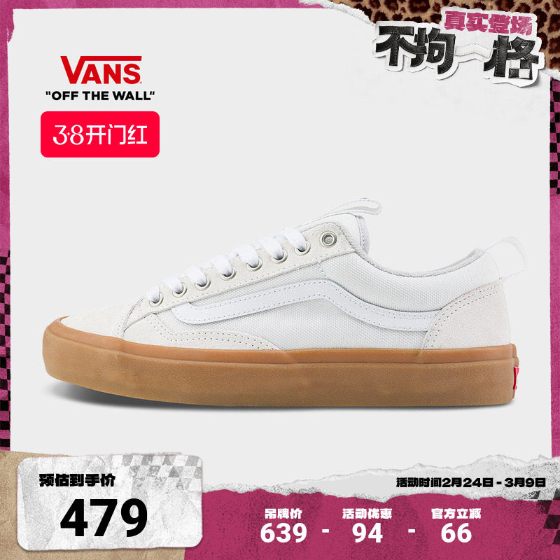 Vans范斯官方 Skate Old Skool 36 +白色生