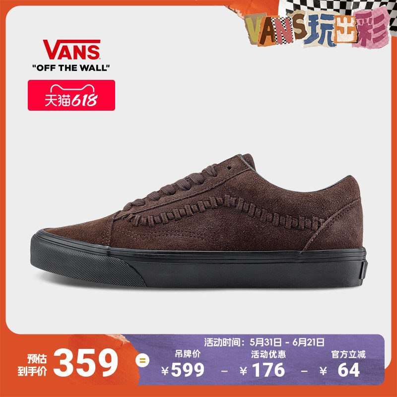 Vans范斯官方 Old Skool编织侧边条纹男鞋女鞋板鞋