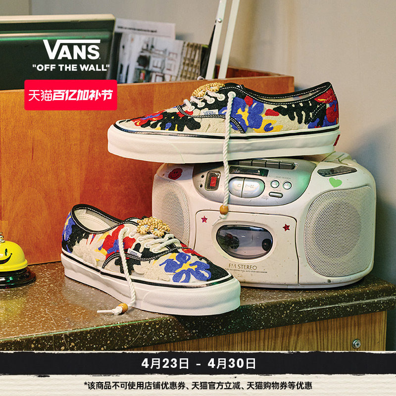 Vans范斯官方 Lx Authentic 44 Needlework立体花花男女帆布鞋