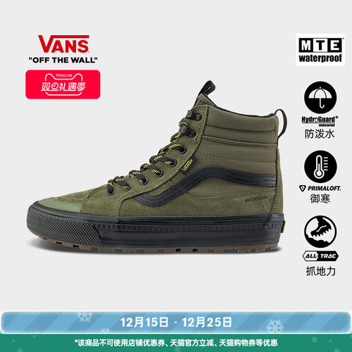 Vans范斯官方绿色男鞋女鞋板鞋