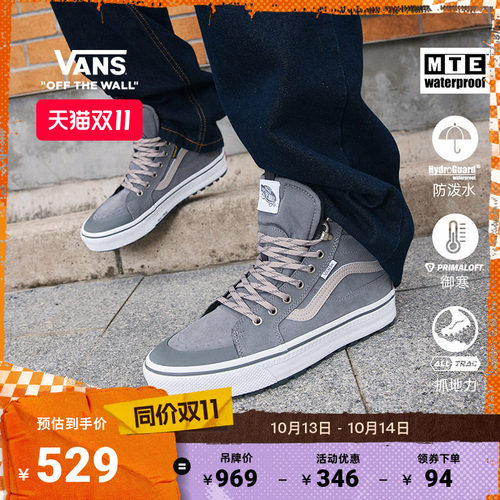 Vans范斯官方灰色男鞋女鞋板鞋