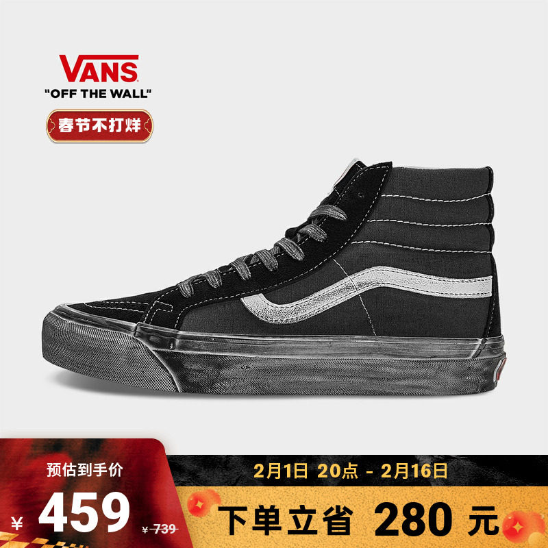 【不打烊】Vans范斯官方 VLT高端线SK8-Hi复古个性街头板鞋脏脏鞋