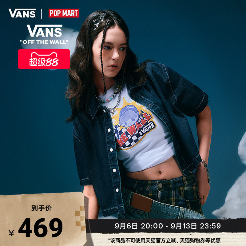 Vans范斯官方 亚洲艺术家联名DIMOO女子短袖衬衫牛仔蓝短款图片